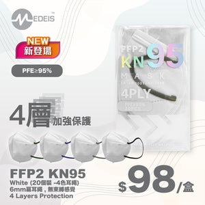 FFP2 KN95 - White